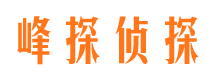 河间市侦探调查公司